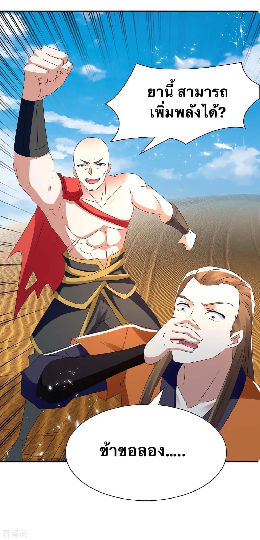 Manga-lc-com อ่านมังงะ อ่านการ์ตูน ออนไลน์ ฟรี Strongest Leveling ตอนที่ 1 2 3 4 5 6 7 8 9 10 11 12 13 14 ฟรี ไม่มีโฆษณา Manga-lc - อ่าน มังงะ อ่าน การ์ตูน ออนไลน์ อ่านมังงะ ฟรี