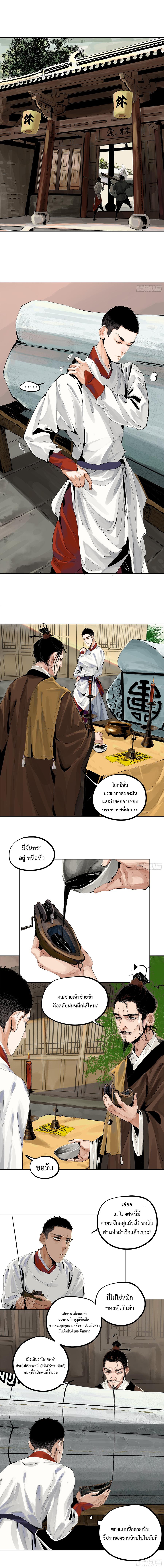 Manga-lc-com อ่านมังงะ อ่านการ์ตูน ออนไลน์ ฟรี Great Sage of the White Bones ตอนที่ 1 2 3 4 5 6 7 8 9 10 11 12 13 14 ฟรี ไม่มีโฆษณา Manga-lc - อ่าน มังงะ อ่าน การ์ตูน ออนไลน์ อ่านมังงะ ฟรี