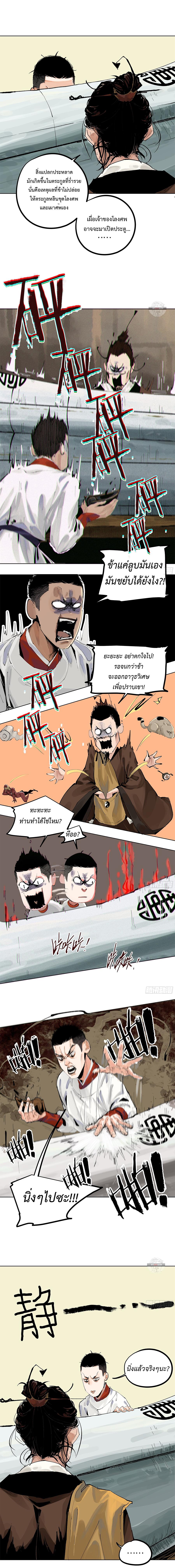 Manga-lc-com อ่านมังงะ อ่านการ์ตูน ออนไลน์ ฟรี Great Sage of the White Bones ตอนที่ 1 2 3 4 5 6 7 8 9 10 11 12 13 14 ฟรี ไม่มีโฆษณา Manga-lc - อ่าน มังงะ อ่าน การ์ตูน ออนไลน์ อ่านมังงะ ฟรี