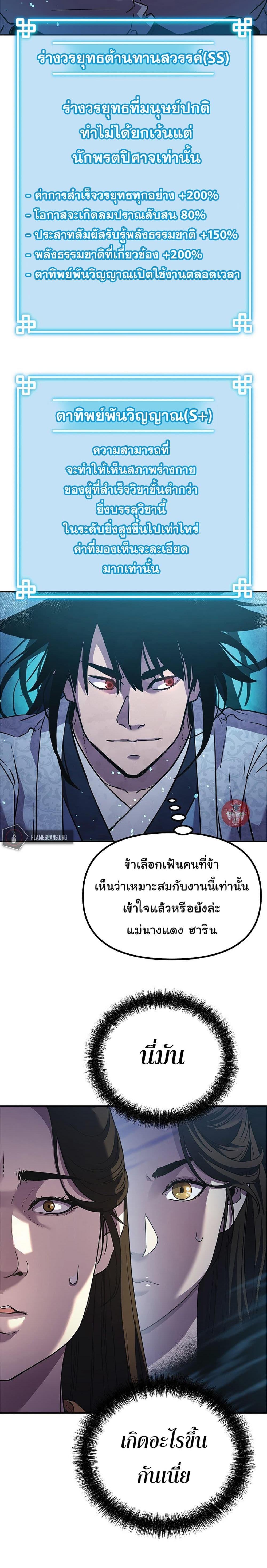 Manga-lc-com อ่านมังงะ อ่านการ์ตูน ออนไลน์ ฟรี Reincarnation of the Murim Clan’s Former Ranker ตอนที่ 1 2 3 4 5 6 7 8 9 10 11 12 13 14 ฟรี ไม่มีโฆษณา Manga-lc - อ่าน มังงะ อ่าน การ์ตูน ออนไลน์ อ่านมังงะ ฟรี