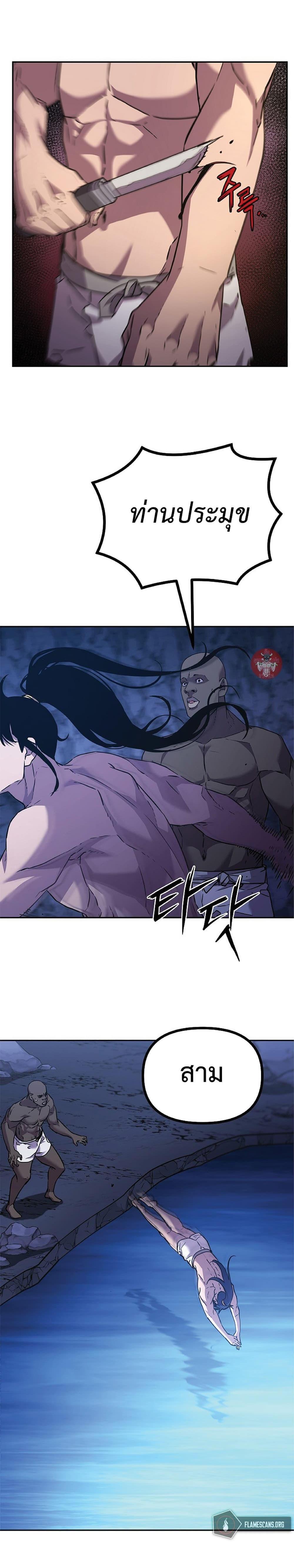 Manga-lc-com อ่านมังงะ อ่านการ์ตูน ออนไลน์ ฟรี Reincarnation of the Murim Clan’s Former Ranker ตอนที่ 1 2 3 4 5 6 7 8 9 10 11 12 13 14 ฟรี ไม่มีโฆษณา Manga-lc - อ่าน มังงะ อ่าน การ์ตูน ออนไลน์ อ่านมังงะ ฟรี