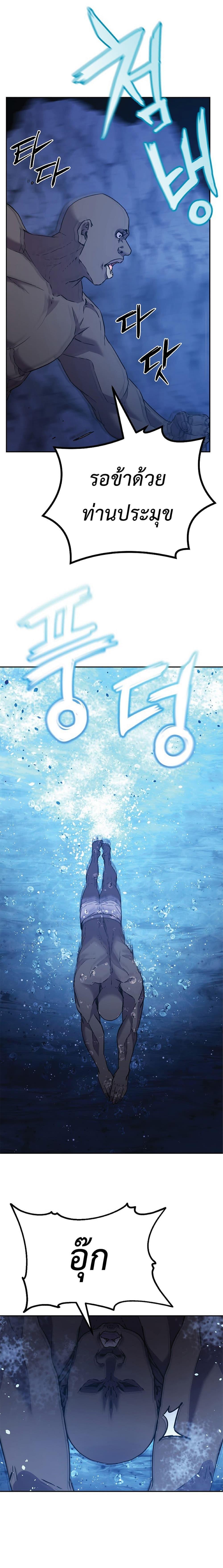 Manga-lc-com อ่านมังงะ อ่านการ์ตูน ออนไลน์ ฟรี Reincarnation of the Murim Clan’s Former Ranker ตอนที่ 1 2 3 4 5 6 7 8 9 10 11 12 13 14 ฟรี ไม่มีโฆษณา Manga-lc - อ่าน มังงะ อ่าน การ์ตูน ออนไลน์ อ่านมังงะ ฟรี