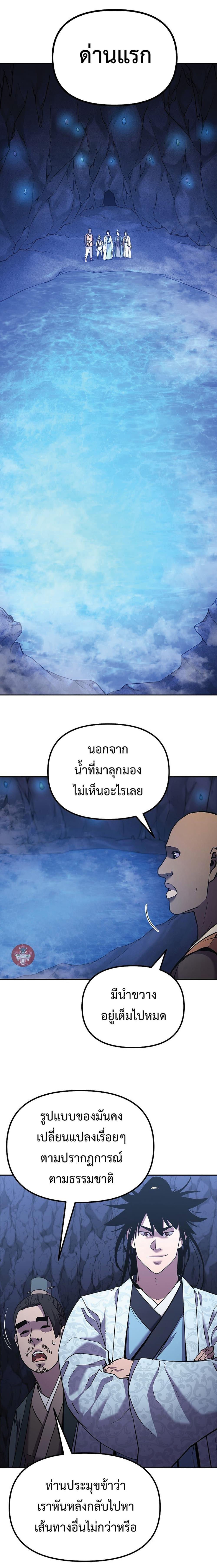 Manga-lc-com อ่านมังงะ อ่านการ์ตูน ออนไลน์ ฟรี Reincarnation of the Murim Clan’s Former Ranker ตอนที่ 1 2 3 4 5 6 7 8 9 10 11 12 13 14 ฟรี ไม่มีโฆษณา Manga-lc - อ่าน มังงะ อ่าน การ์ตูน ออนไลน์ อ่านมังงะ ฟรี