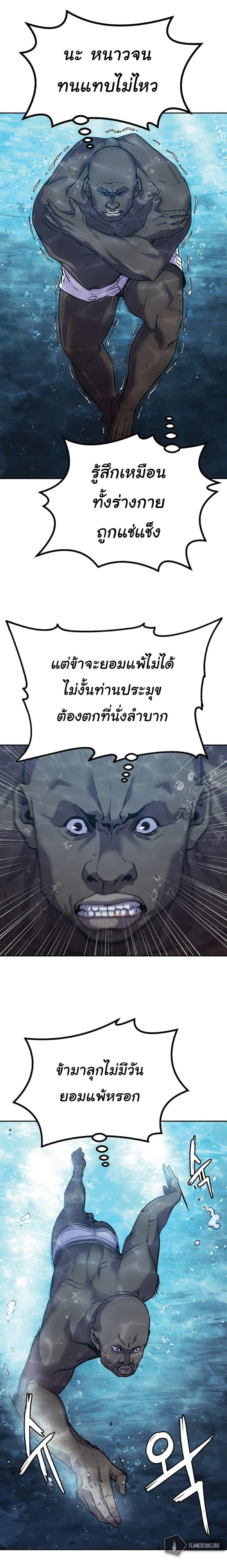 Manga-lc-com อ่านมังงะ อ่านการ์ตูน ออนไลน์ ฟรี Reincarnation of the Murim Clan’s Former Ranker ตอนที่ 1 2 3 4 5 6 7 8 9 10 11 12 13 14 ฟรี ไม่มีโฆษณา Manga-lc - อ่าน มังงะ อ่าน การ์ตูน ออนไลน์ อ่านมังงะ ฟรี