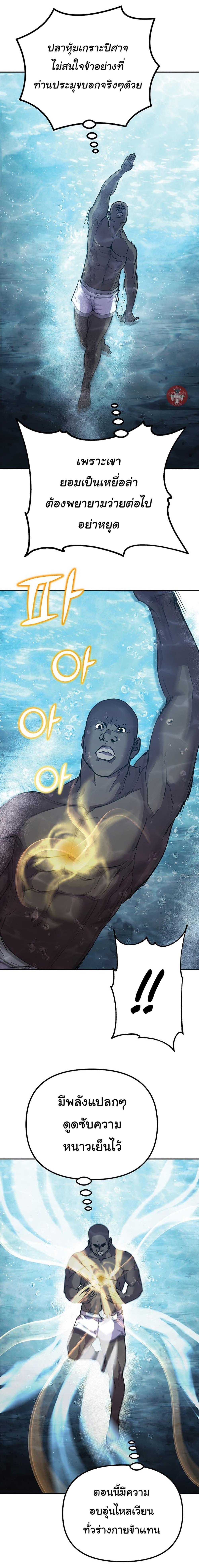 Manga-lc-com อ่านมังงะ อ่านการ์ตูน ออนไลน์ ฟรี Reincarnation of the Murim Clan’s Former Ranker ตอนที่ 1 2 3 4 5 6 7 8 9 10 11 12 13 14 ฟรี ไม่มีโฆษณา Manga-lc - อ่าน มังงะ อ่าน การ์ตูน ออนไลน์ อ่านมังงะ ฟรี