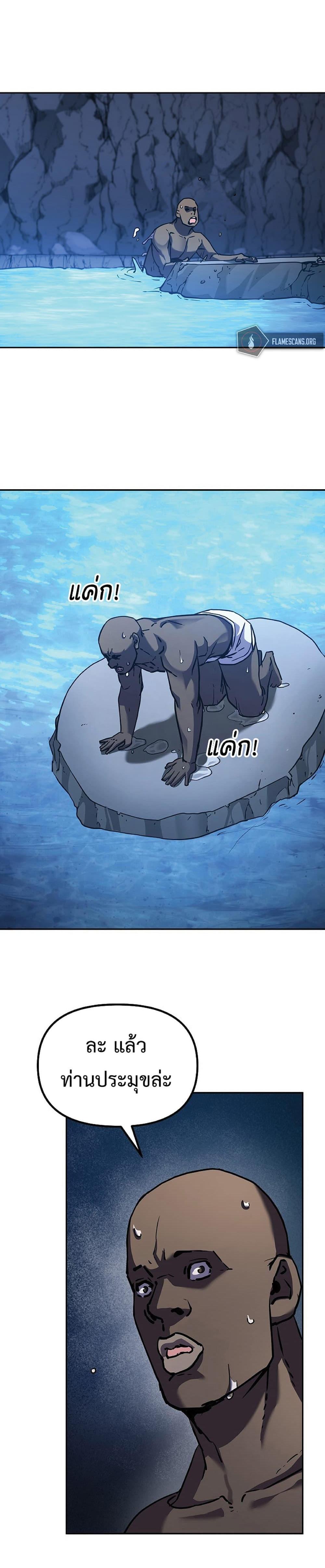 Manga-lc-com อ่านมังงะ อ่านการ์ตูน ออนไลน์ ฟรี Reincarnation of the Murim Clan’s Former Ranker ตอนที่ 1 2 3 4 5 6 7 8 9 10 11 12 13 14 ฟรี ไม่มีโฆษณา Manga-lc - อ่าน มังงะ อ่าน การ์ตูน ออนไลน์ อ่านมังงะ ฟรี