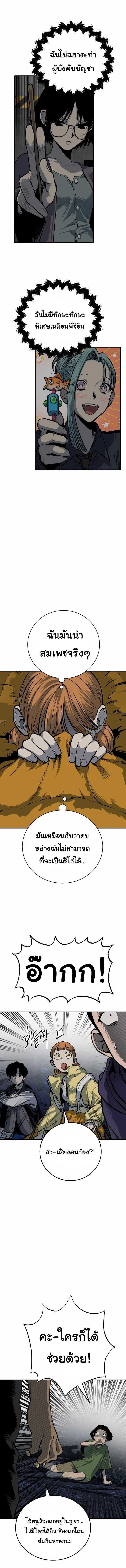 Manga-lc-com อ่านมังงะ อ่านการ์ตูน ออนไลน์ ฟรี Zomgan ตอนที่ 1 2 3 4 5 6 7 8 9 10 11 12 13 14 ฟรี ไม่มีโฆษณา Manga-lc - อ่าน มังงะ อ่าน การ์ตูน ออนไลน์ อ่านมังงะ ฟรี