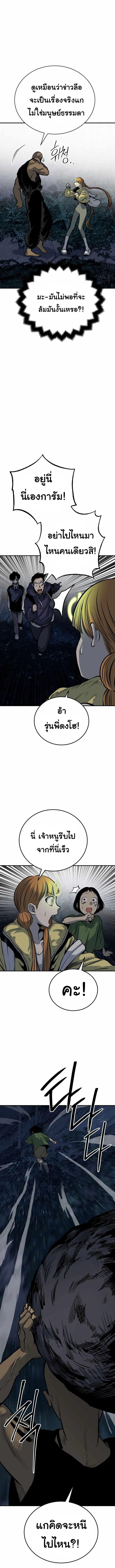 Manga-lc-com อ่านมังงะ อ่านการ์ตูน ออนไลน์ ฟรี Zomgan ตอนที่ 1 2 3 4 5 6 7 8 9 10 11 12 13 14 ฟรี ไม่มีโฆษณา Manga-lc - อ่าน มังงะ อ่าน การ์ตูน ออนไลน์ อ่านมังงะ ฟรี