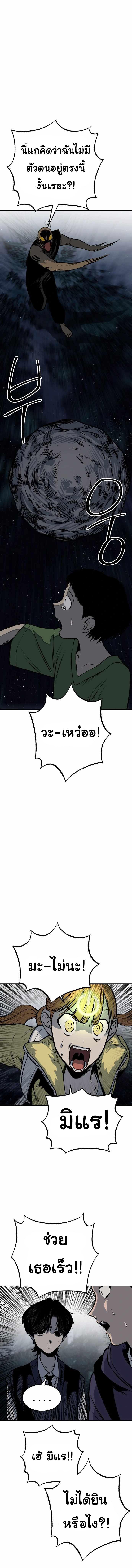 Manga-lc-com อ่านมังงะ อ่านการ์ตูน ออนไลน์ ฟรี Zomgan ตอนที่ 1 2 3 4 5 6 7 8 9 10 11 12 13 14 ฟรี ไม่มีโฆษณา Manga-lc - อ่าน มังงะ อ่าน การ์ตูน ออนไลน์ อ่านมังงะ ฟรี