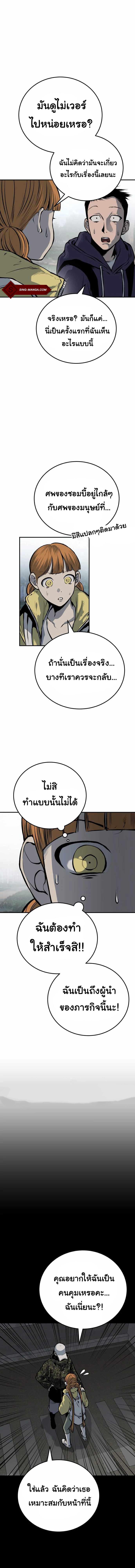 Manga-lc-com อ่านมังงะ อ่านการ์ตูน ออนไลน์ ฟรี Zomgan ตอนที่ 1 2 3 4 5 6 7 8 9 10 11 12 13 14 ฟรี ไม่มีโฆษณา Manga-lc - อ่าน มังงะ อ่าน การ์ตูน ออนไลน์ อ่านมังงะ ฟรี