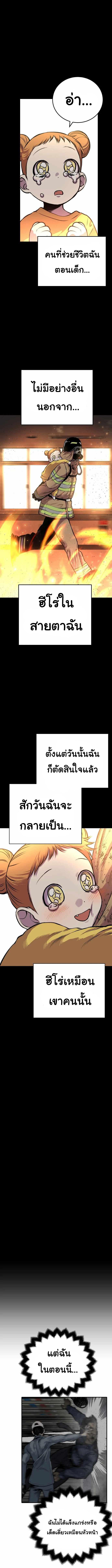 Manga-lc-com อ่านมังงะ อ่านการ์ตูน ออนไลน์ ฟรี Zomgan ตอนที่ 1 2 3 4 5 6 7 8 9 10 11 12 13 14 ฟรี ไม่มีโฆษณา Manga-lc - อ่าน มังงะ อ่าน การ์ตูน ออนไลน์ อ่านมังงะ ฟรี