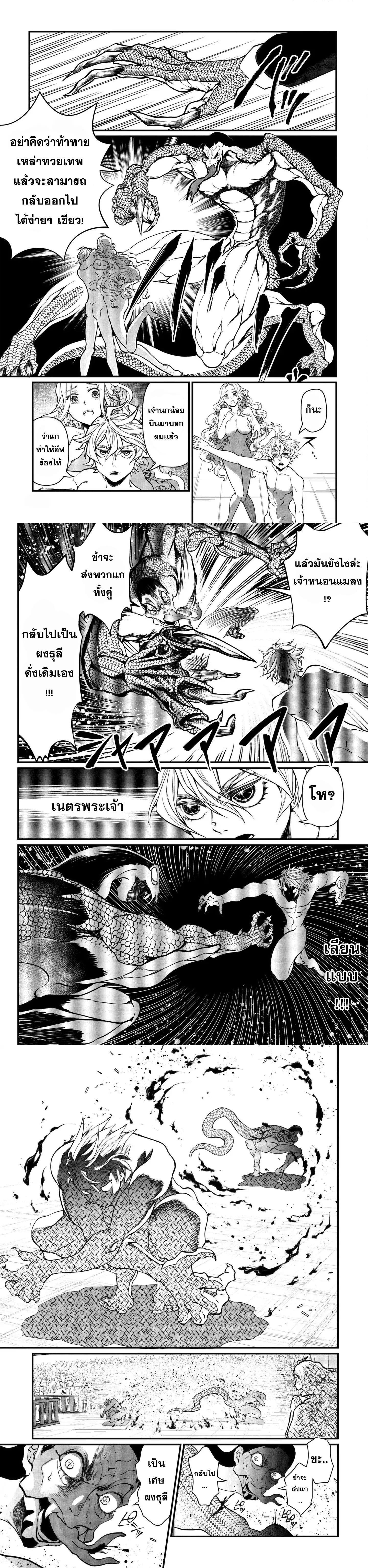 Manga-lc-com อ่านมังงะ อ่านการ์ตูน ออนไลน์ ฟรี Shuumatsu no Walküre ตอนที่ 1 2 3 4 5 6 7 8 9 10 11 12 13 14 ฟรี ไม่มีโฆษณา Manga-lc - อ่าน มังงะ อ่าน การ์ตูน ออนไลน์ อ่านมังงะ ฟรี