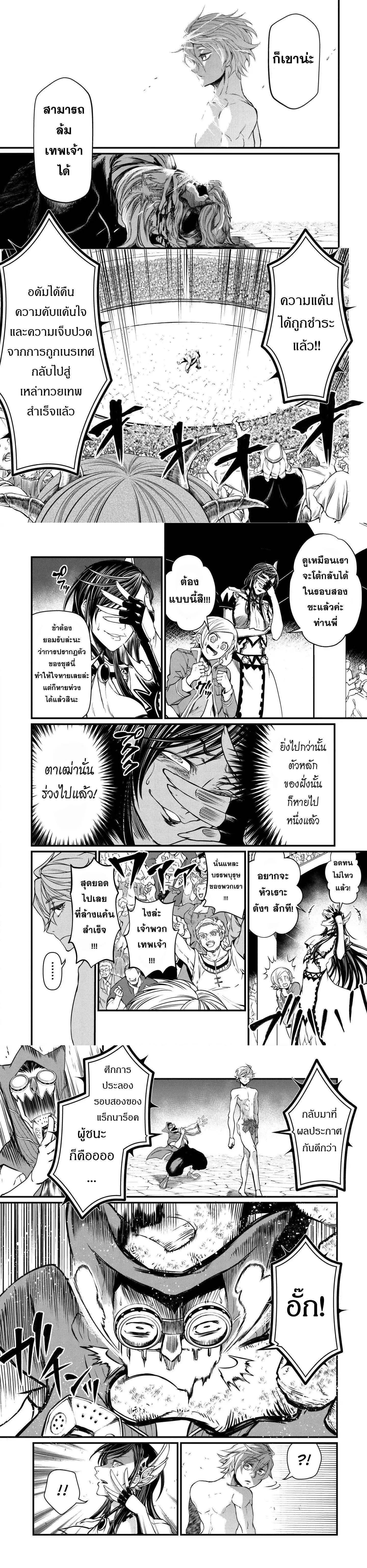 Manga-lc-com อ่านมังงะ อ่านการ์ตูน ออนไลน์ ฟรี Shuumatsu no Walküre ตอนที่ 1 2 3 4 5 6 7 8 9 10 11 12 13 14 ฟรี ไม่มีโฆษณา Manga-lc - อ่าน มังงะ อ่าน การ์ตูน ออนไลน์ อ่านมังงะ ฟรี