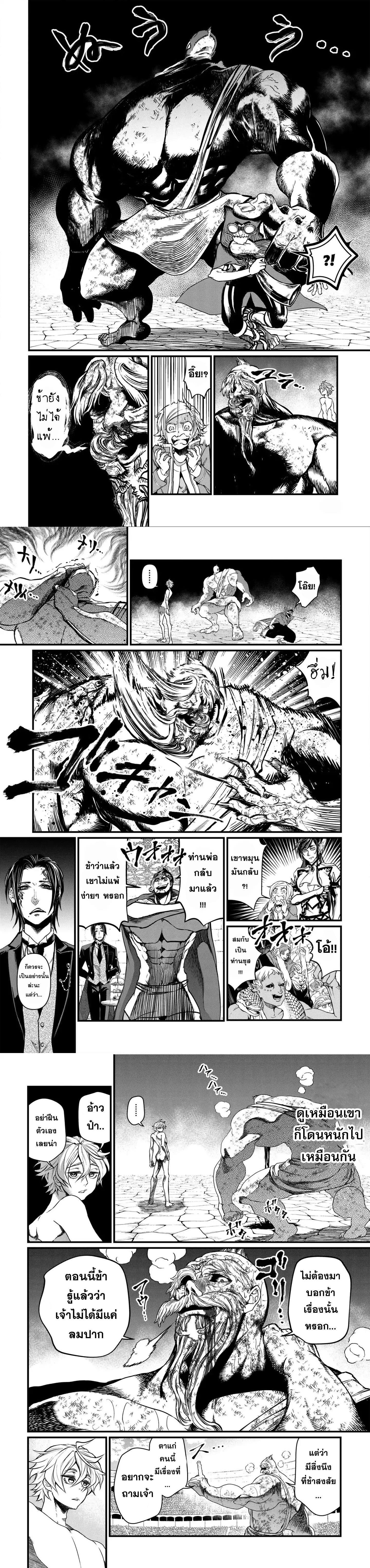 Manga-lc-com อ่านมังงะ อ่านการ์ตูน ออนไลน์ ฟรี Shuumatsu no Walküre ตอนที่ 1 2 3 4 5 6 7 8 9 10 11 12 13 14 ฟรี ไม่มีโฆษณา Manga-lc - อ่าน มังงะ อ่าน การ์ตูน ออนไลน์ อ่านมังงะ ฟรี