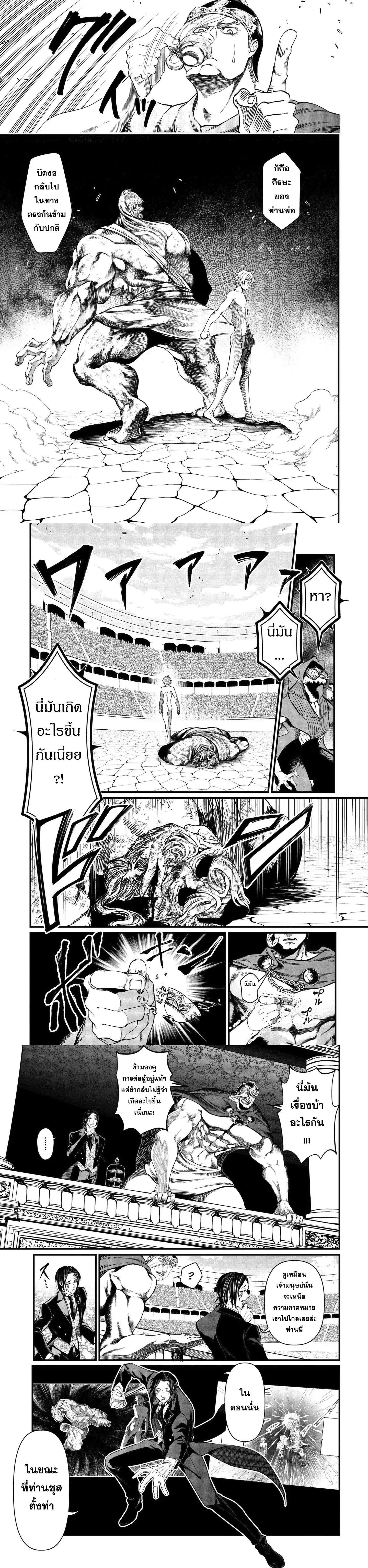 Manga-lc-com อ่านมังงะ อ่านการ์ตูน ออนไลน์ ฟรี Shuumatsu no Walküre ตอนที่ 1 2 3 4 5 6 7 8 9 10 11 12 13 14 ฟรี ไม่มีโฆษณา Manga-lc - อ่าน มังงะ อ่าน การ์ตูน ออนไลน์ อ่านมังงะ ฟรี