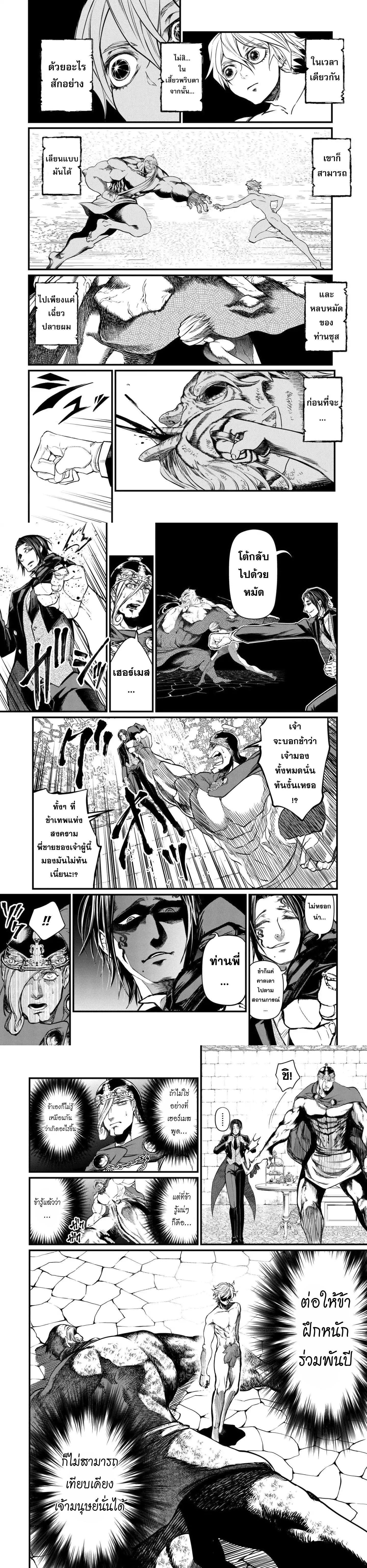 Manga-lc-com อ่านมังงะ อ่านการ์ตูน ออนไลน์ ฟรี Shuumatsu no Walküre ตอนที่ 1 2 3 4 5 6 7 8 9 10 11 12 13 14 ฟรี ไม่มีโฆษณา Manga-lc - อ่าน มังงะ อ่าน การ์ตูน ออนไลน์ อ่านมังงะ ฟรี