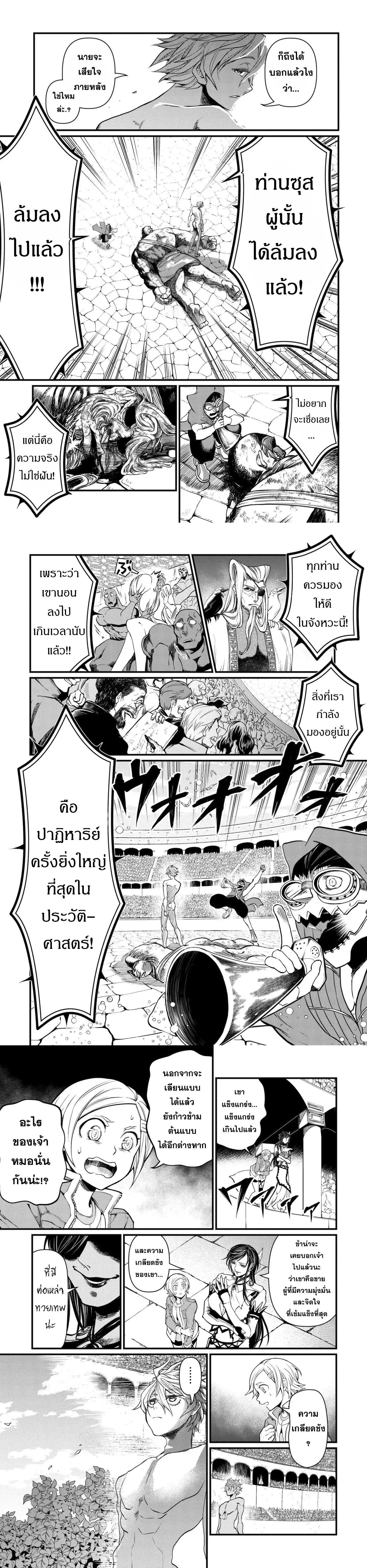 Manga-lc-com อ่านมังงะ อ่านการ์ตูน ออนไลน์ ฟรี Shuumatsu no Walküre ตอนที่ 1 2 3 4 5 6 7 8 9 10 11 12 13 14 ฟรี ไม่มีโฆษณา Manga-lc - อ่าน มังงะ อ่าน การ์ตูน ออนไลน์ อ่านมังงะ ฟรี