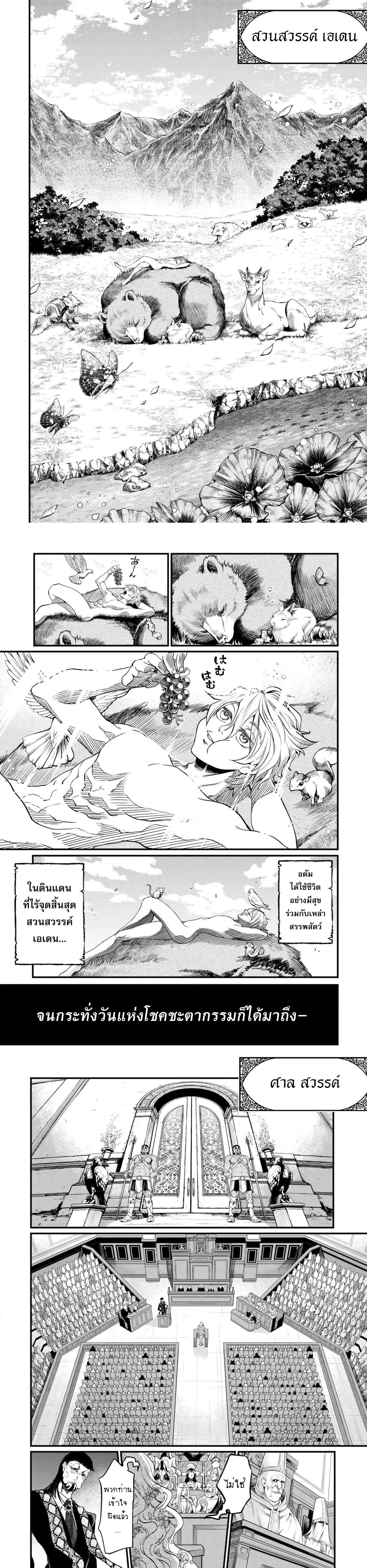 Manga-lc-com อ่านมังงะ อ่านการ์ตูน ออนไลน์ ฟรี Shuumatsu no Walküre ตอนที่ 1 2 3 4 5 6 7 8 9 10 11 12 13 14 ฟรี ไม่มีโฆษณา Manga-lc - อ่าน มังงะ อ่าน การ์ตูน ออนไลน์ อ่านมังงะ ฟรี