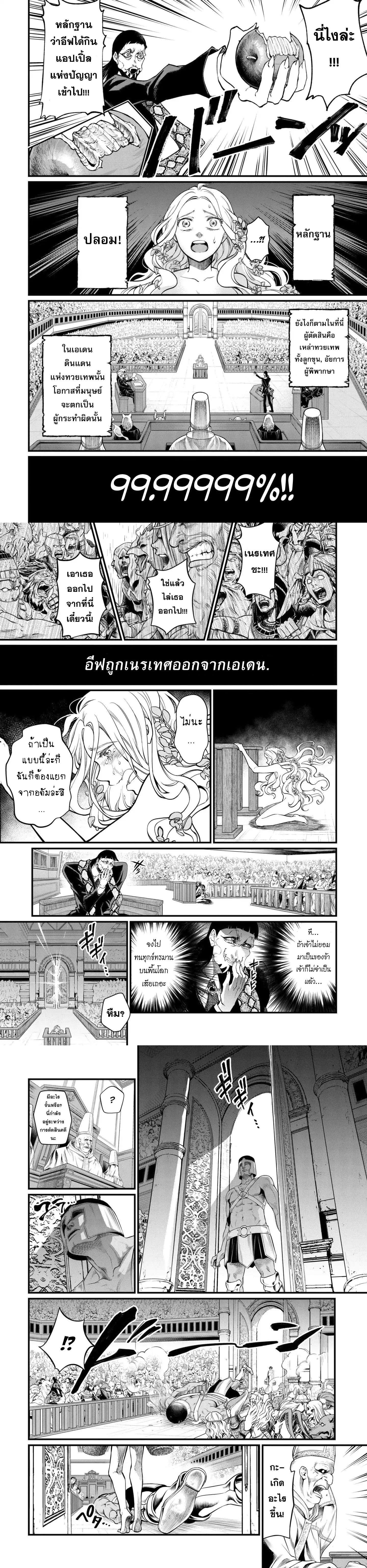 Manga-lc-com อ่านมังงะ อ่านการ์ตูน ออนไลน์ ฟรี Shuumatsu no Walküre ตอนที่ 1 2 3 4 5 6 7 8 9 10 11 12 13 14 ฟรี ไม่มีโฆษณา Manga-lc - อ่าน มังงะ อ่าน การ์ตูน ออนไลน์ อ่านมังงะ ฟรี