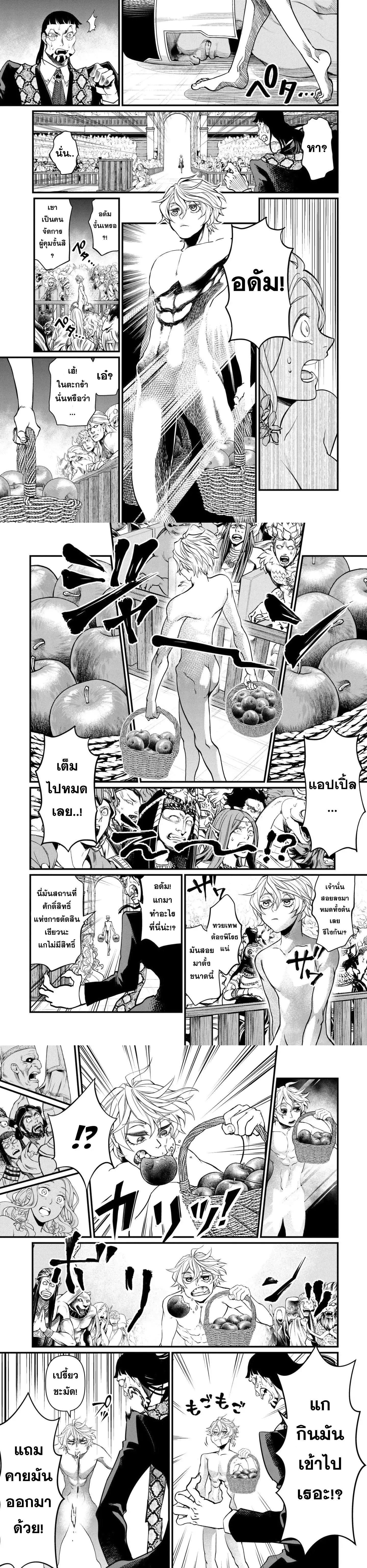 Manga-lc-com อ่านมังงะ อ่านการ์ตูน ออนไลน์ ฟรี Shuumatsu no Walküre ตอนที่ 1 2 3 4 5 6 7 8 9 10 11 12 13 14 ฟรี ไม่มีโฆษณา Manga-lc - อ่าน มังงะ อ่าน การ์ตูน ออนไลน์ อ่านมังงะ ฟรี