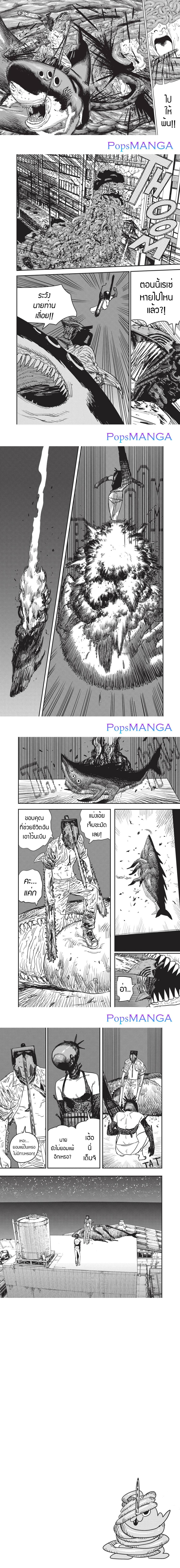 Manga-lc-com อ่านมังงะ อ่านการ์ตูน ออนไลน์ ฟรี Chainsaw Man ตอนที่ 1 2 3 4 5 6 7 8 9 10 11 12 13 14 ฟรี ไม่มีโฆษณา Manga-lc - อ่าน มังงะ อ่าน การ์ตูน ออนไลน์ อ่านมังงะ ฟรี