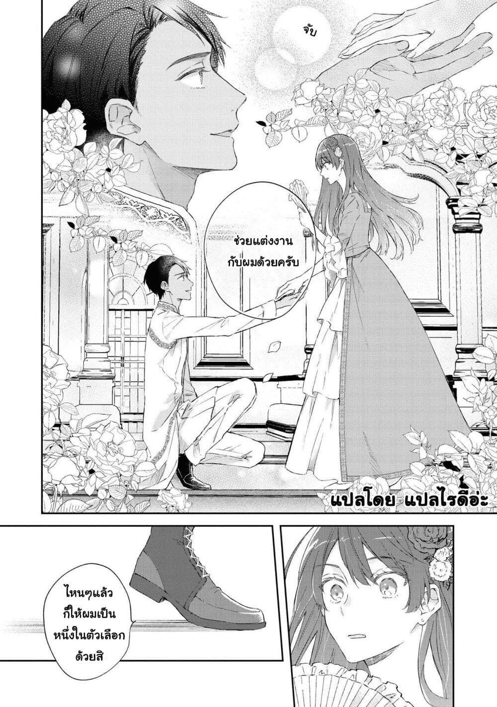 Manga-lc-com อ่านมังงะ อ่านการ์ตูน ออนไลน์ ฟรี Though I May Be a Villainess, I’ll Show You I Can Obtain Happiness ตอนที่ 1 2 3 4 5 6 7 8 9 10 11 12 13 14 ฟรี ไม่มีโฆษณา Manga-lc - อ่าน มังงะ อ่าน การ์ตูน ออนไลน์ อ่านมังงะ ฟรี