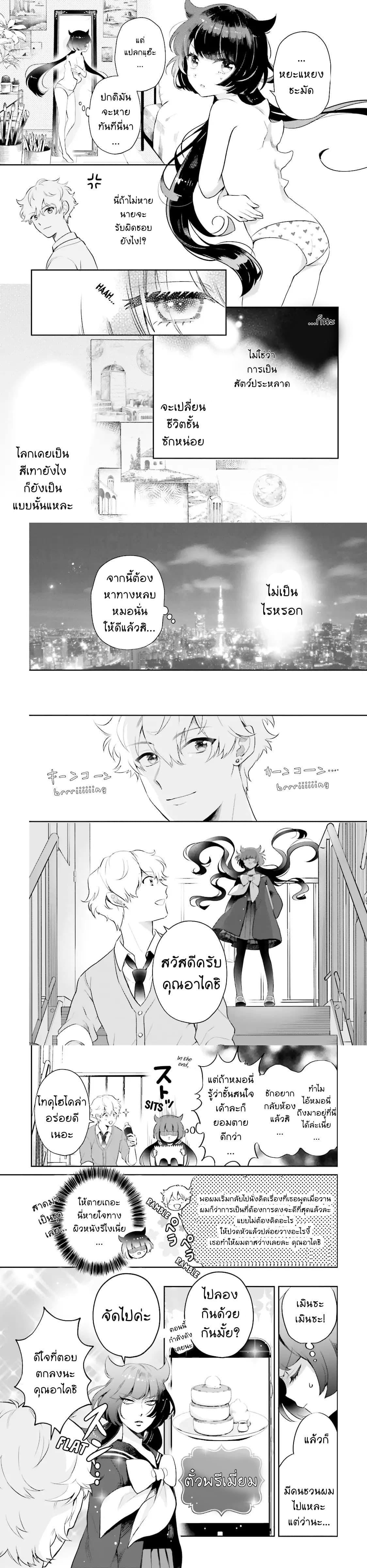 Manga-lc-com อ่านมังงะ อ่านการ์ตูน ออนไลน์ ฟรี Otome Monster Caramelize ตอนที่ 1 2 3 4 5 6 7 8 9 10 11 12 13 14 ฟรี ไม่มีโฆษณา Manga-lc - อ่าน มังงะ อ่าน การ์ตูน ออนไลน์ อ่านมังงะ ฟรี
