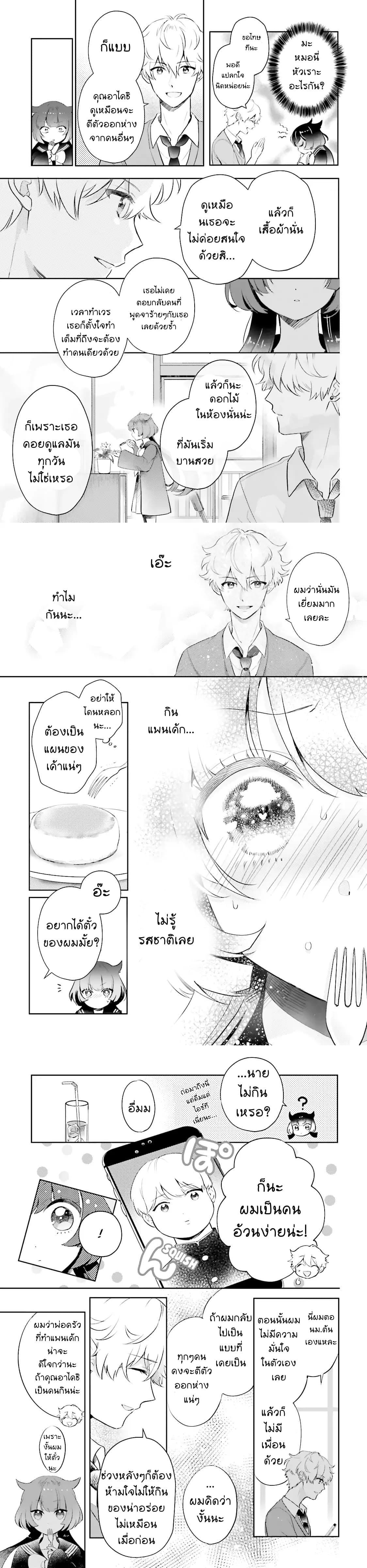Manga-lc-com อ่านมังงะ อ่านการ์ตูน ออนไลน์ ฟรี Otome Monster Caramelize ตอนที่ 1 2 3 4 5 6 7 8 9 10 11 12 13 14 ฟรี ไม่มีโฆษณา Manga-lc - อ่าน มังงะ อ่าน การ์ตูน ออนไลน์ อ่านมังงะ ฟรี