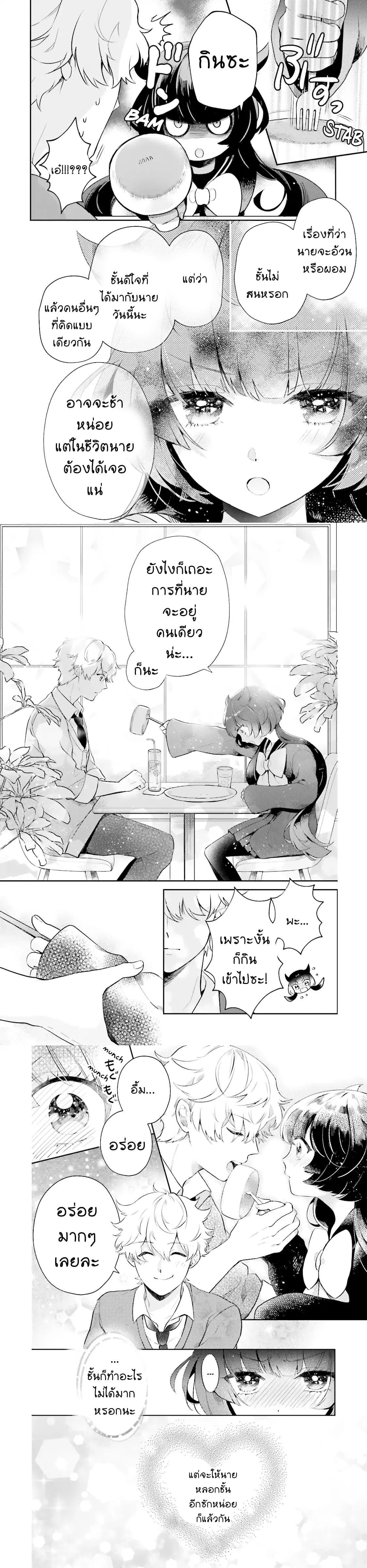 Manga-lc-com อ่านมังงะ อ่านการ์ตูน ออนไลน์ ฟรี Otome Monster Caramelize ตอนที่ 1 2 3 4 5 6 7 8 9 10 11 12 13 14 ฟรี ไม่มีโฆษณา Manga-lc - อ่าน มังงะ อ่าน การ์ตูน ออนไลน์ อ่านมังงะ ฟรี