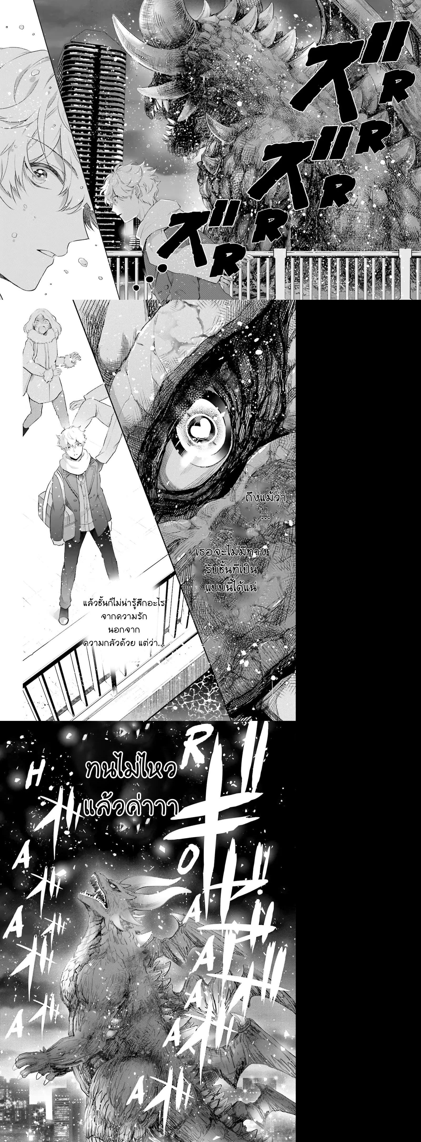 Manga-lc-com อ่านมังงะ อ่านการ์ตูน ออนไลน์ ฟรี Otome Monster Caramelize ตอนที่ 1 2 3 4 5 6 7 8 9 10 11 12 13 14 ฟรี ไม่มีโฆษณา Manga-lc - อ่าน มังงะ อ่าน การ์ตูน ออนไลน์ อ่านมังงะ ฟรี