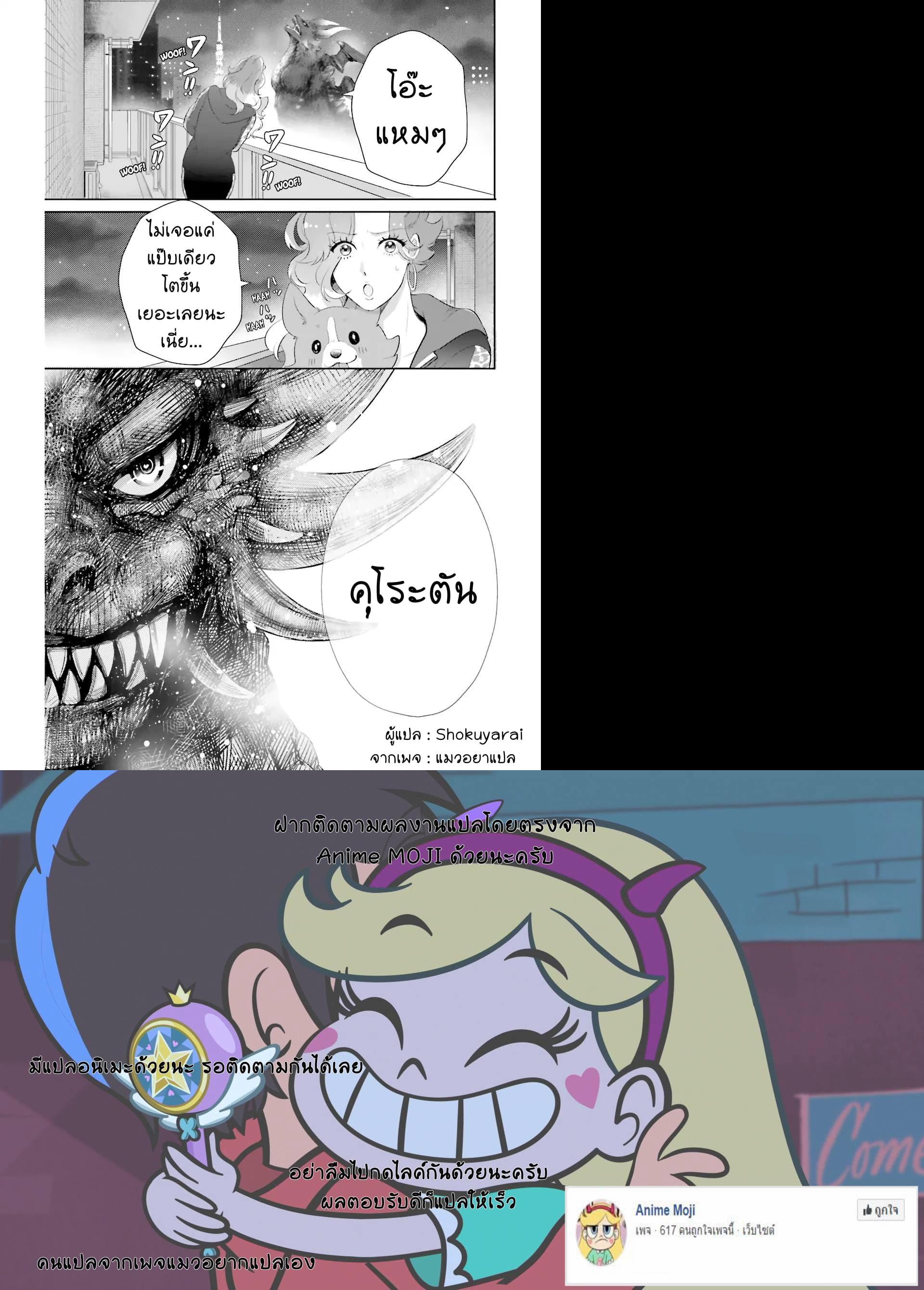 Manga-lc-com อ่านมังงะ อ่านการ์ตูน ออนไลน์ ฟรี Otome Monster Caramelize ตอนที่ 1 2 3 4 5 6 7 8 9 10 11 12 13 14 ฟรี ไม่มีโฆษณา Manga-lc - อ่าน มังงะ อ่าน การ์ตูน ออนไลน์ อ่านมังงะ ฟรี