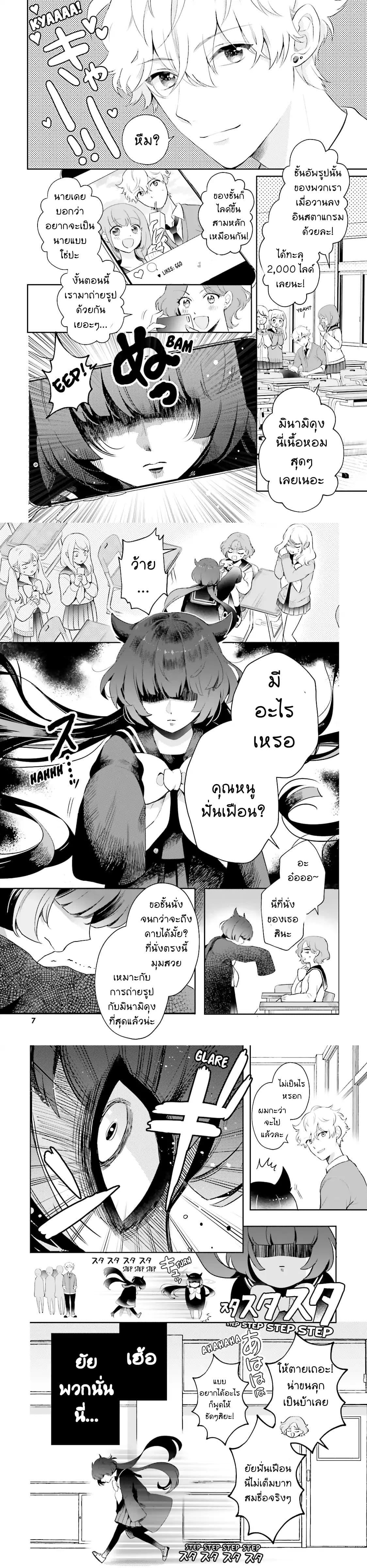 Manga-lc-com อ่านมังงะ อ่านการ์ตูน ออนไลน์ ฟรี Otome Monster Caramelize ตอนที่ 1 2 3 4 5 6 7 8 9 10 11 12 13 14 ฟรี ไม่มีโฆษณา Manga-lc - อ่าน มังงะ อ่าน การ์ตูน ออนไลน์ อ่านมังงะ ฟรี