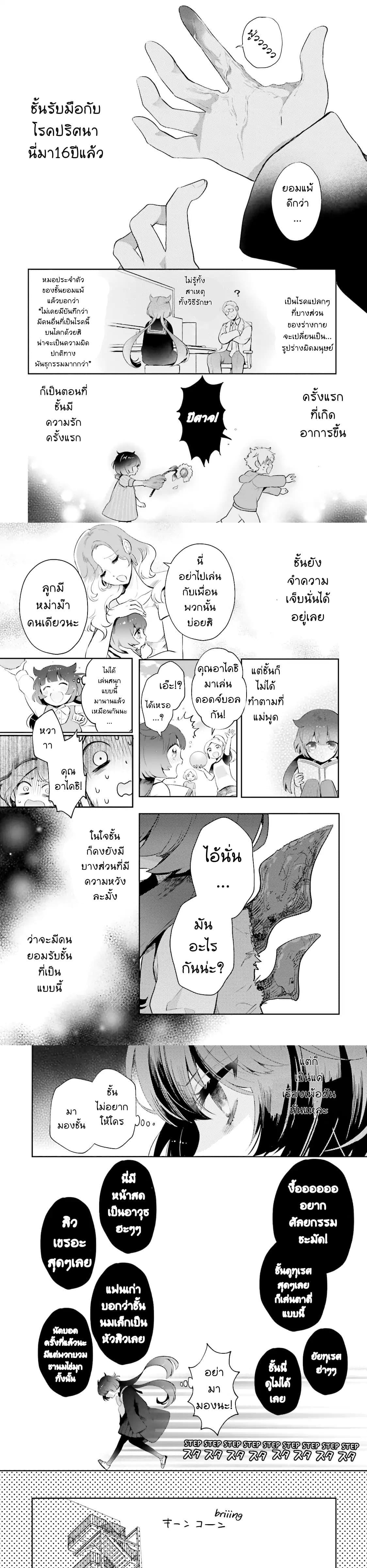 Manga-lc-com อ่านมังงะ อ่านการ์ตูน ออนไลน์ ฟรี Otome Monster Caramelize ตอนที่ 1 2 3 4 5 6 7 8 9 10 11 12 13 14 ฟรี ไม่มีโฆษณา Manga-lc - อ่าน มังงะ อ่าน การ์ตูน ออนไลน์ อ่านมังงะ ฟรี