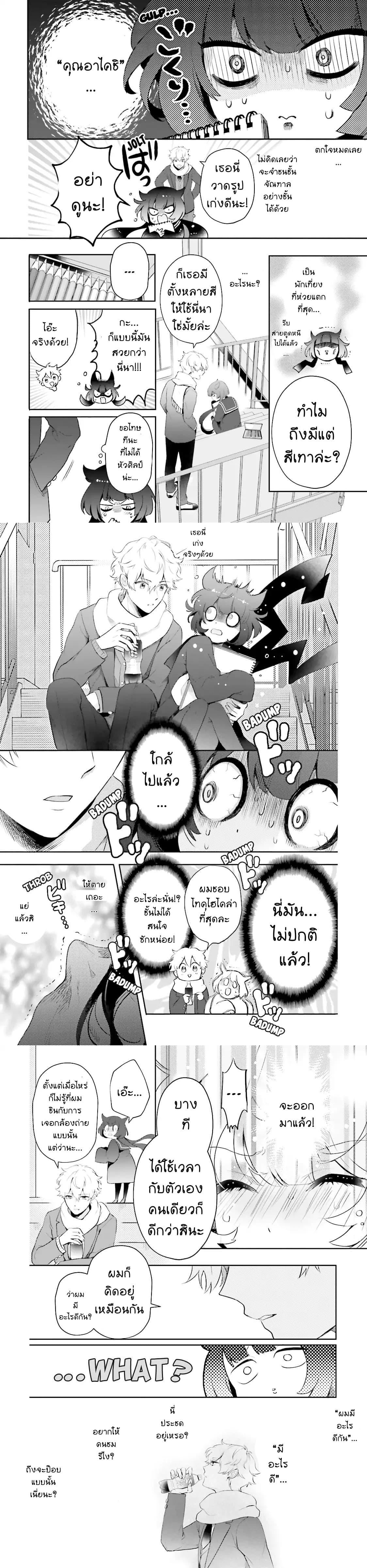 Manga-lc-com อ่านมังงะ อ่านการ์ตูน ออนไลน์ ฟรี Otome Monster Caramelize ตอนที่ 1 2 3 4 5 6 7 8 9 10 11 12 13 14 ฟรี ไม่มีโฆษณา Manga-lc - อ่าน มังงะ อ่าน การ์ตูน ออนไลน์ อ่านมังงะ ฟรี