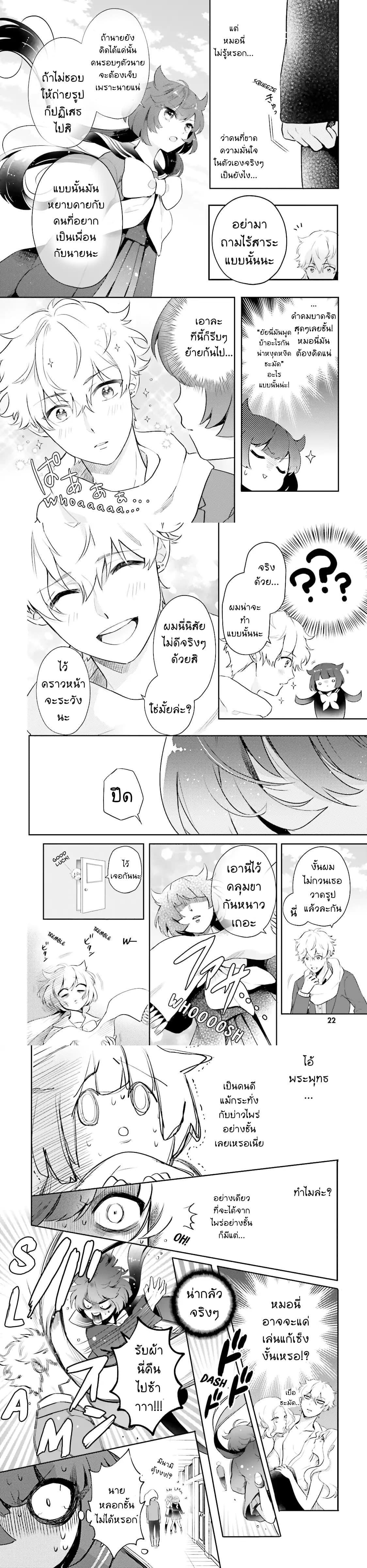 Manga-lc-com อ่านมังงะ อ่านการ์ตูน ออนไลน์ ฟรี Otome Monster Caramelize ตอนที่ 1 2 3 4 5 6 7 8 9 10 11 12 13 14 ฟรี ไม่มีโฆษณา Manga-lc - อ่าน มังงะ อ่าน การ์ตูน ออนไลน์ อ่านมังงะ ฟรี