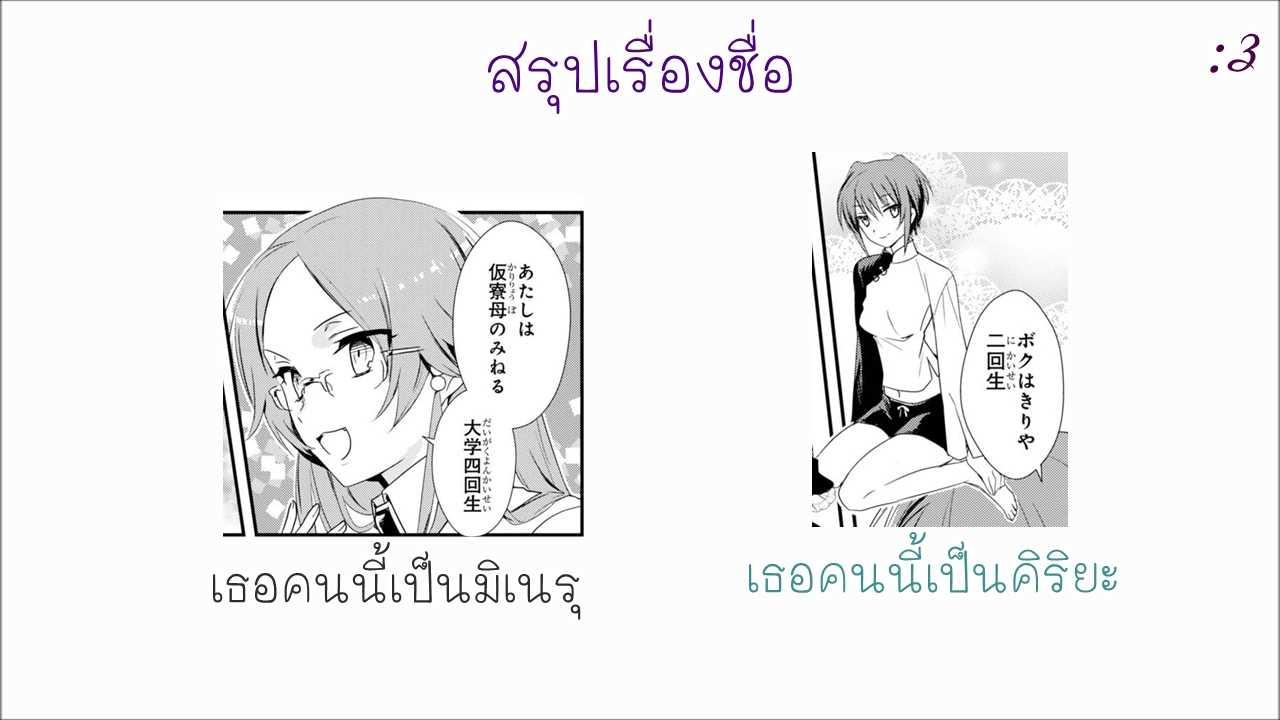 Manga-lc-com อ่านมังงะ อ่านการ์ตูน ออนไลน์ ฟรี Megami-ryou no Ryoubo-kun ตอนที่ 1 2 3 4 5 6 7 8 9 10 11 12 13 14 ฟรี ไม่มีโฆษณา Manga-lc - อ่าน มังงะ อ่าน การ์ตูน ออนไลน์ อ่านมังงะ ฟรี