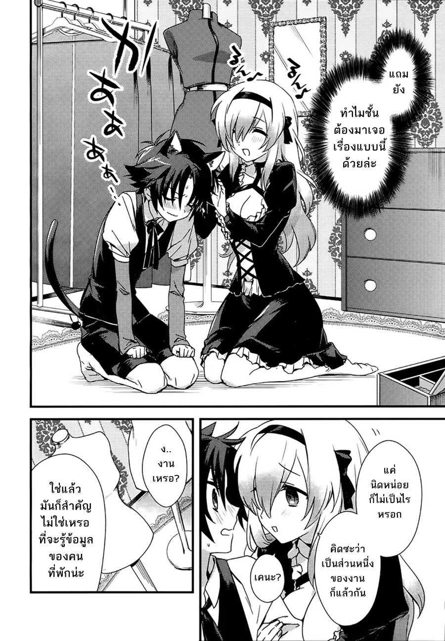 Manga-lc-com อ่านมังงะ อ่านการ์ตูน ออนไลน์ ฟรี Megami-ryou no Ryoubo-kun ตอนที่ 1 2 3 4 5 6 7 8 9 10 11 12 13 14 ฟรี ไม่มีโฆษณา Manga-lc - อ่าน มังงะ อ่าน การ์ตูน ออนไลน์ อ่านมังงะ ฟรี