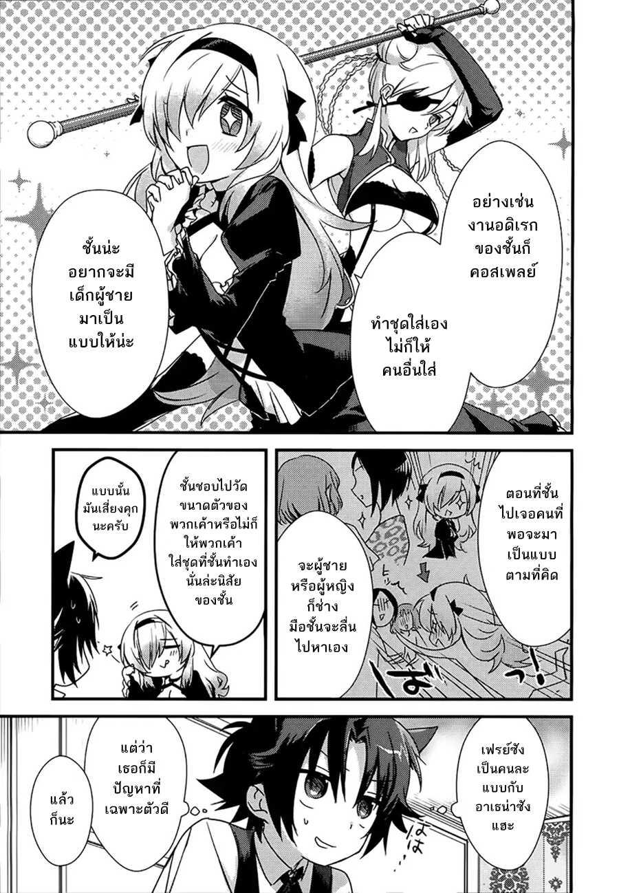 Manga-lc-com อ่านมังงะ อ่านการ์ตูน ออนไลน์ ฟรี Megami-ryou no Ryoubo-kun ตอนที่ 1 2 3 4 5 6 7 8 9 10 11 12 13 14 ฟรี ไม่มีโฆษณา Manga-lc - อ่าน มังงะ อ่าน การ์ตูน ออนไลน์ อ่านมังงะ ฟรี