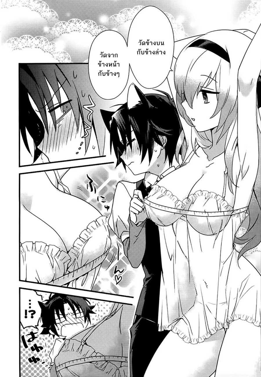 Manga-lc-com อ่านมังงะ อ่านการ์ตูน ออนไลน์ ฟรี Megami-ryou no Ryoubo-kun ตอนที่ 1 2 3 4 5 6 7 8 9 10 11 12 13 14 ฟรี ไม่มีโฆษณา Manga-lc - อ่าน มังงะ อ่าน การ์ตูน ออนไลน์ อ่านมังงะ ฟรี