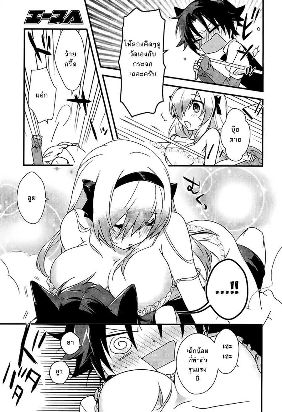 Manga-lc-com อ่านมังงะ อ่านการ์ตูน ออนไลน์ ฟรี Megami-ryou no Ryoubo-kun ตอนที่ 1 2 3 4 5 6 7 8 9 10 11 12 13 14 ฟรี ไม่มีโฆษณา Manga-lc - อ่าน มังงะ อ่าน การ์ตูน ออนไลน์ อ่านมังงะ ฟรี