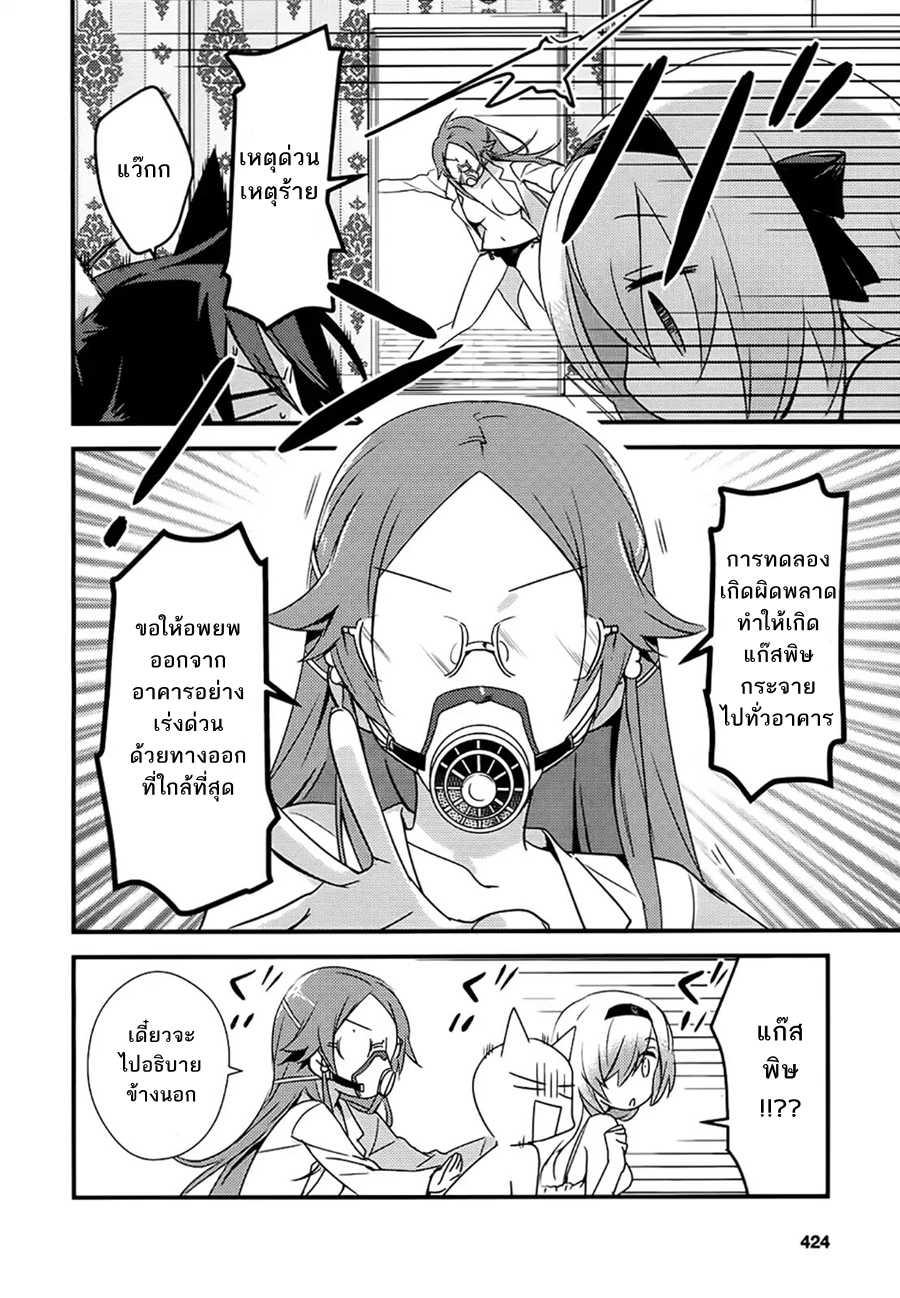 Manga-lc-com อ่านมังงะ อ่านการ์ตูน ออนไลน์ ฟรี Megami-ryou no Ryoubo-kun ตอนที่ 1 2 3 4 5 6 7 8 9 10 11 12 13 14 ฟรี ไม่มีโฆษณา Manga-lc - อ่าน มังงะ อ่าน การ์ตูน ออนไลน์ อ่านมังงะ ฟรี