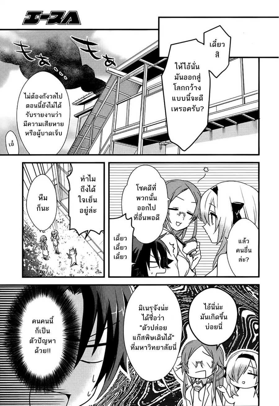 Manga-lc-com อ่านมังงะ อ่านการ์ตูน ออนไลน์ ฟรี Megami-ryou no Ryoubo-kun ตอนที่ 1 2 3 4 5 6 7 8 9 10 11 12 13 14 ฟรี ไม่มีโฆษณา Manga-lc - อ่าน มังงะ อ่าน การ์ตูน ออนไลน์ อ่านมังงะ ฟรี