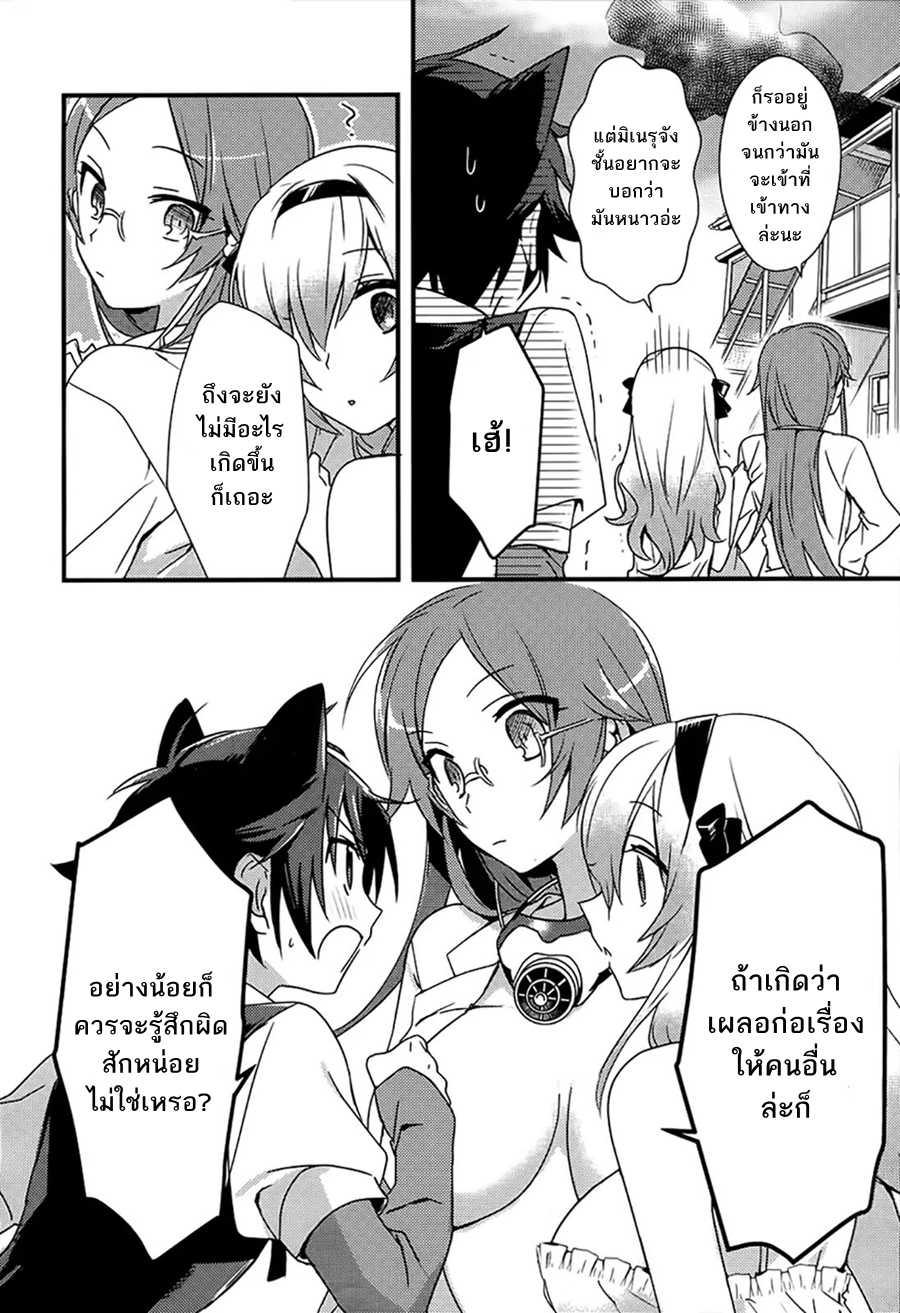 Manga-lc-com อ่านมังงะ อ่านการ์ตูน ออนไลน์ ฟรี Megami-ryou no Ryoubo-kun ตอนที่ 1 2 3 4 5 6 7 8 9 10 11 12 13 14 ฟรี ไม่มีโฆษณา Manga-lc - อ่าน มังงะ อ่าน การ์ตูน ออนไลน์ อ่านมังงะ ฟรี