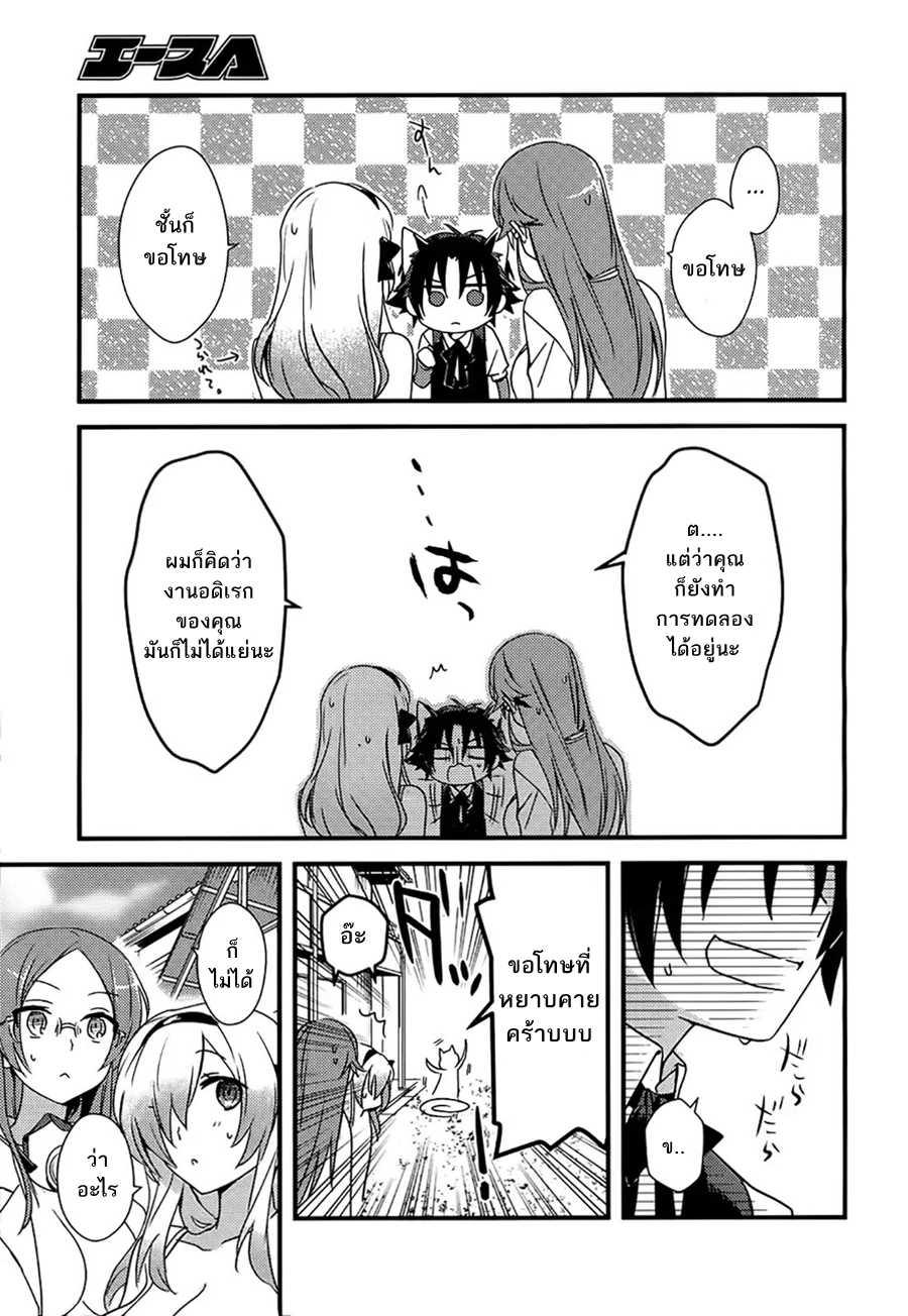 Manga-lc-com อ่านมังงะ อ่านการ์ตูน ออนไลน์ ฟรี Megami-ryou no Ryoubo-kun ตอนที่ 1 2 3 4 5 6 7 8 9 10 11 12 13 14 ฟรี ไม่มีโฆษณา Manga-lc - อ่าน มังงะ อ่าน การ์ตูน ออนไลน์ อ่านมังงะ ฟรี