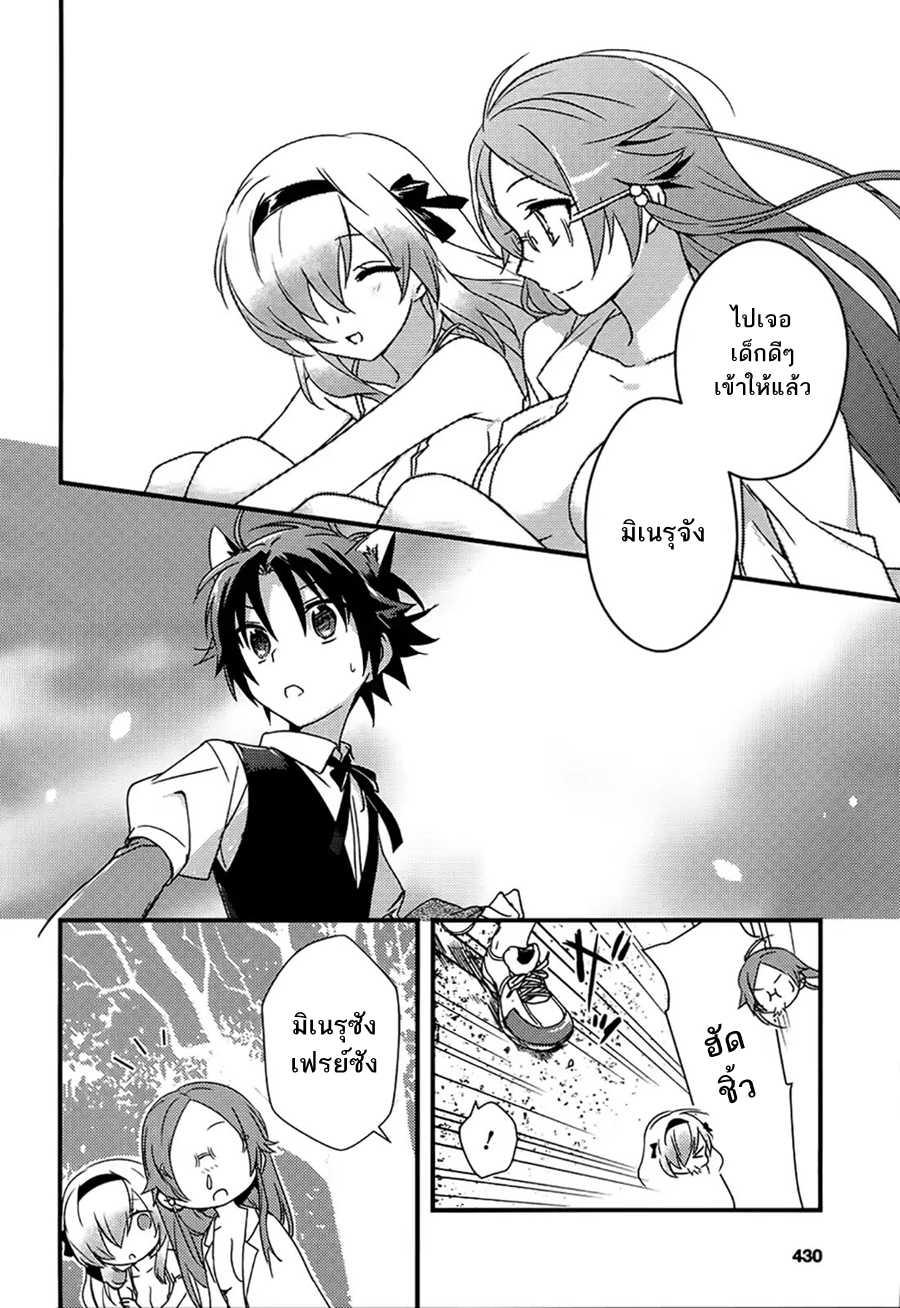 Manga-lc-com อ่านมังงะ อ่านการ์ตูน ออนไลน์ ฟรี Megami-ryou no Ryoubo-kun ตอนที่ 1 2 3 4 5 6 7 8 9 10 11 12 13 14 ฟรี ไม่มีโฆษณา Manga-lc - อ่าน มังงะ อ่าน การ์ตูน ออนไลน์ อ่านมังงะ ฟรี