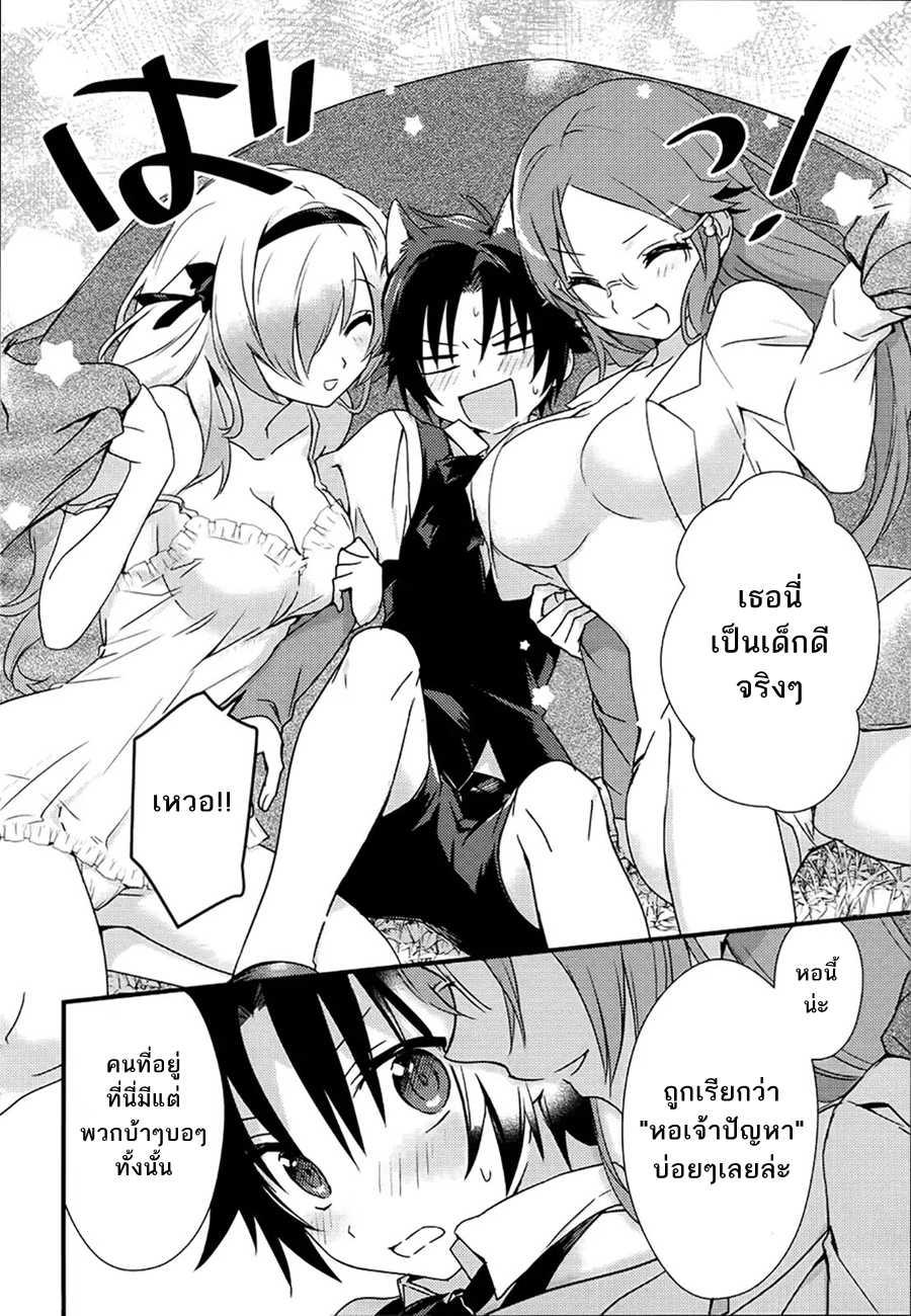 Manga-lc-com อ่านมังงะ อ่านการ์ตูน ออนไลน์ ฟรี Megami-ryou no Ryoubo-kun ตอนที่ 1 2 3 4 5 6 7 8 9 10 11 12 13 14 ฟรี ไม่มีโฆษณา Manga-lc - อ่าน มังงะ อ่าน การ์ตูน ออนไลน์ อ่านมังงะ ฟรี