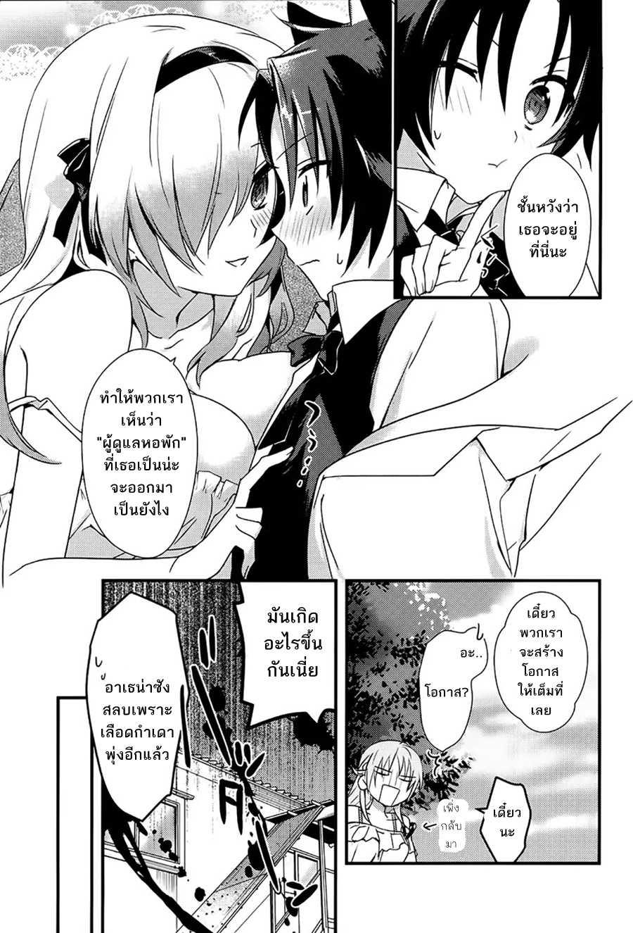 Manga-lc-com อ่านมังงะ อ่านการ์ตูน ออนไลน์ ฟรี Megami-ryou no Ryoubo-kun ตอนที่ 1 2 3 4 5 6 7 8 9 10 11 12 13 14 ฟรี ไม่มีโฆษณา Manga-lc - อ่าน มังงะ อ่าน การ์ตูน ออนไลน์ อ่านมังงะ ฟรี