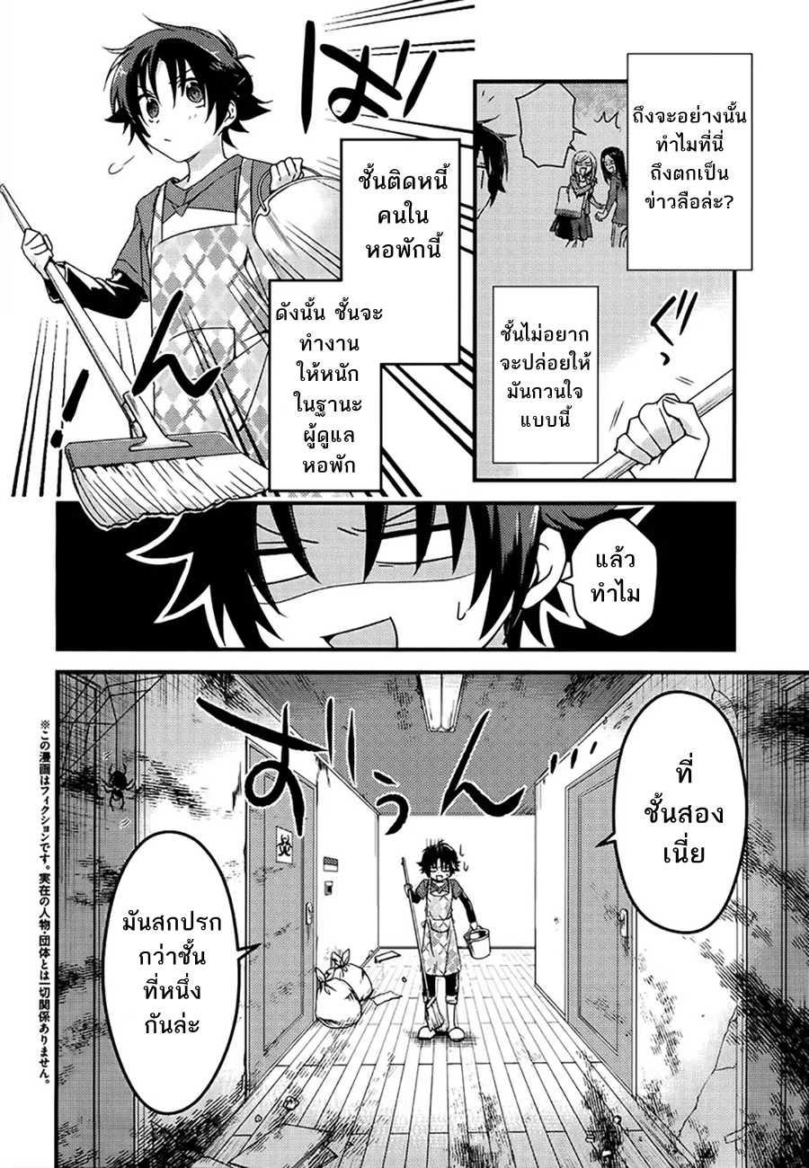 Manga-lc-com อ่านมังงะ อ่านการ์ตูน ออนไลน์ ฟรี Megami-ryou no Ryoubo-kun ตอนที่ 1 2 3 4 5 6 7 8 9 10 11 12 13 14 ฟรี ไม่มีโฆษณา Manga-lc - อ่าน มังงะ อ่าน การ์ตูน ออนไลน์ อ่านมังงะ ฟรี