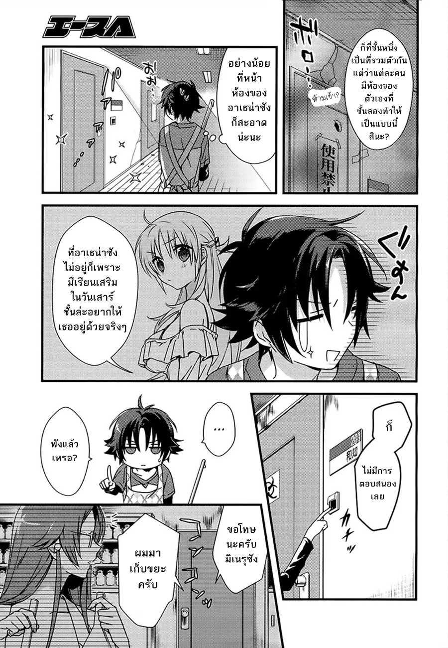 Manga-lc-com อ่านมังงะ อ่านการ์ตูน ออนไลน์ ฟรี Megami-ryou no Ryoubo-kun ตอนที่ 1 2 3 4 5 6 7 8 9 10 11 12 13 14 ฟรี ไม่มีโฆษณา Manga-lc - อ่าน มังงะ อ่าน การ์ตูน ออนไลน์ อ่านมังงะ ฟรี