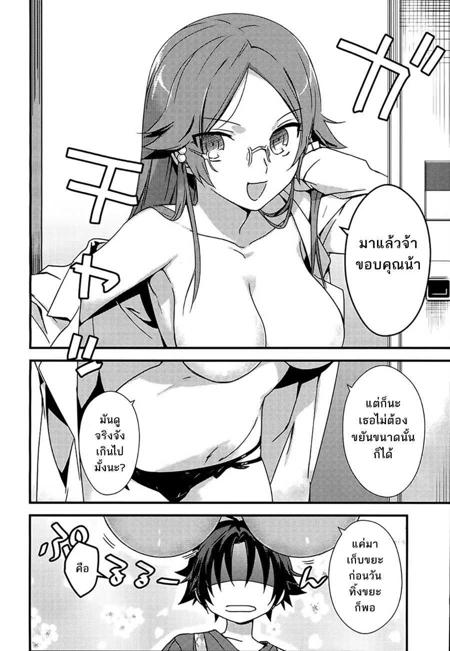 Manga-lc-com อ่านมังงะ อ่านการ์ตูน ออนไลน์ ฟรี Megami-ryou no Ryoubo-kun ตอนที่ 1 2 3 4 5 6 7 8 9 10 11 12 13 14 ฟรี ไม่มีโฆษณา Manga-lc - อ่าน มังงะ อ่าน การ์ตูน ออนไลน์ อ่านมังงะ ฟรี